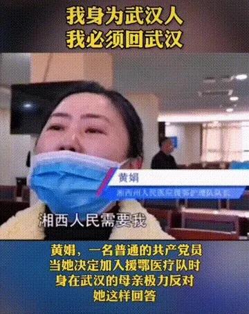 74天援鄂医护人员回家感言,援汉医疗队撤离感人视频