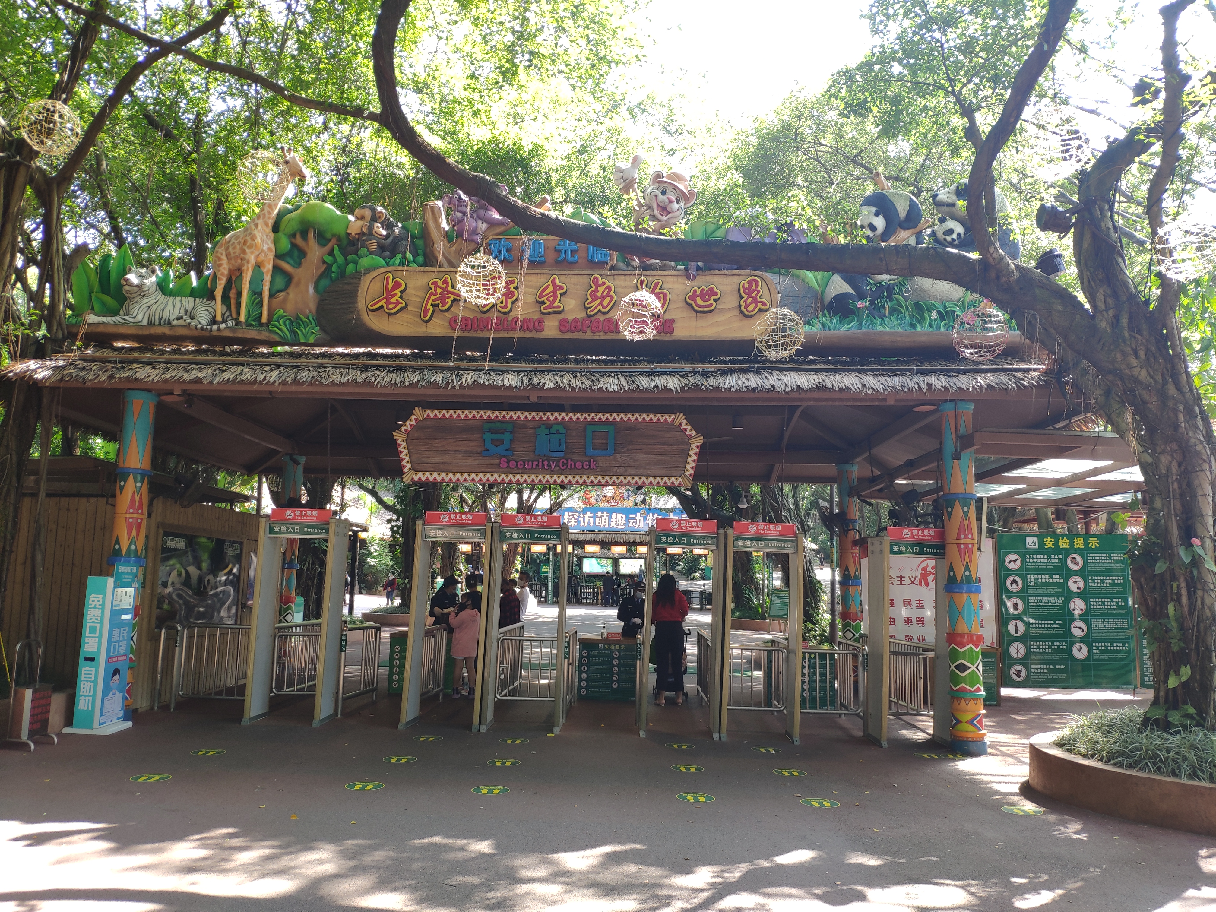 游广州长隆野生动物园地图,长隆野生动物园旅游攻略游遍全城