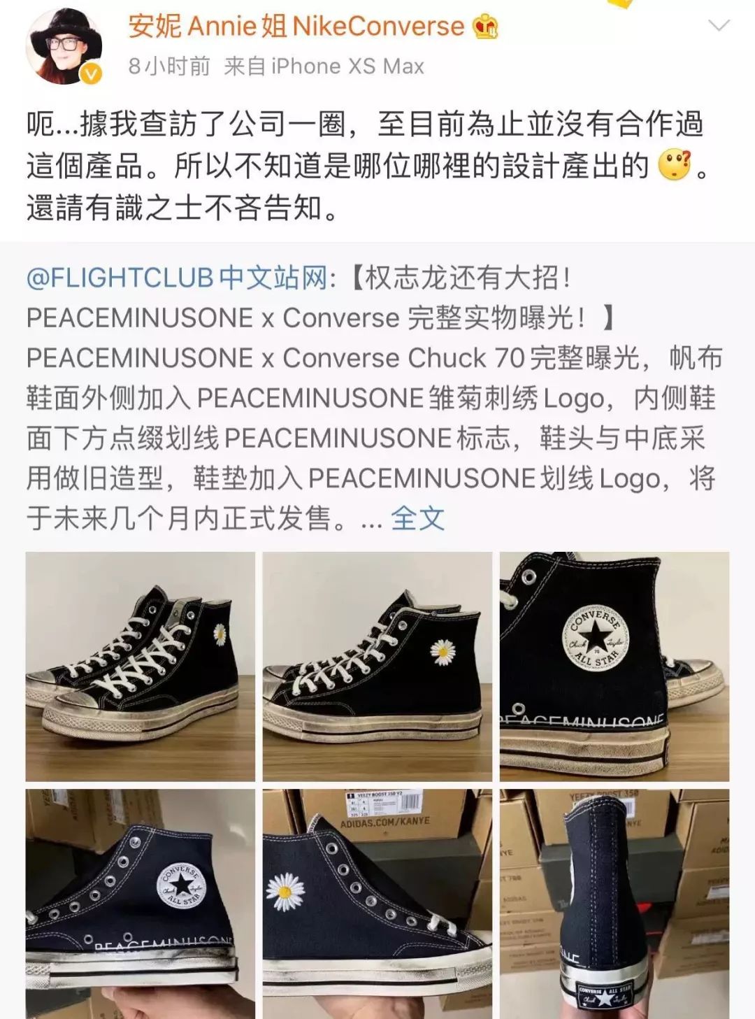 权志龙鞋带系法2.0,权志龙联名nike白鞋鞋带怎么系