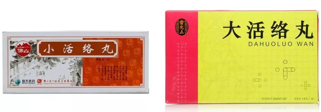 医生不会告诉你的10种常见药,这几种常见药千万别混在一起吃了