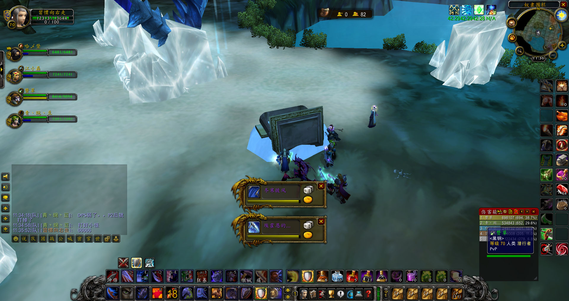 魔兽怀旧服防战初期武器,魔兽怀旧服附魔武器收益