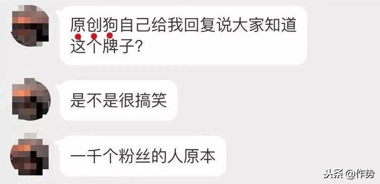 打败众多大牌、双十一日销1.7亿的网红店到底是谁在买单？