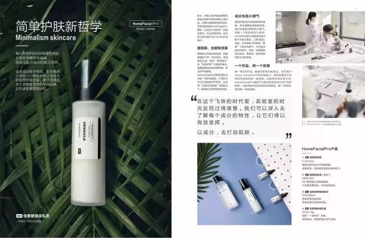 618必买好物,618值得买的平价抗老护肤品