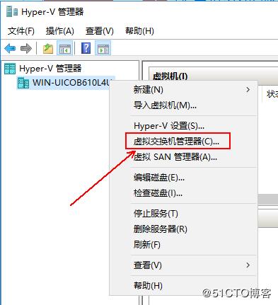 windows10安装hyper-v虚拟化,hyper-v部署私有云