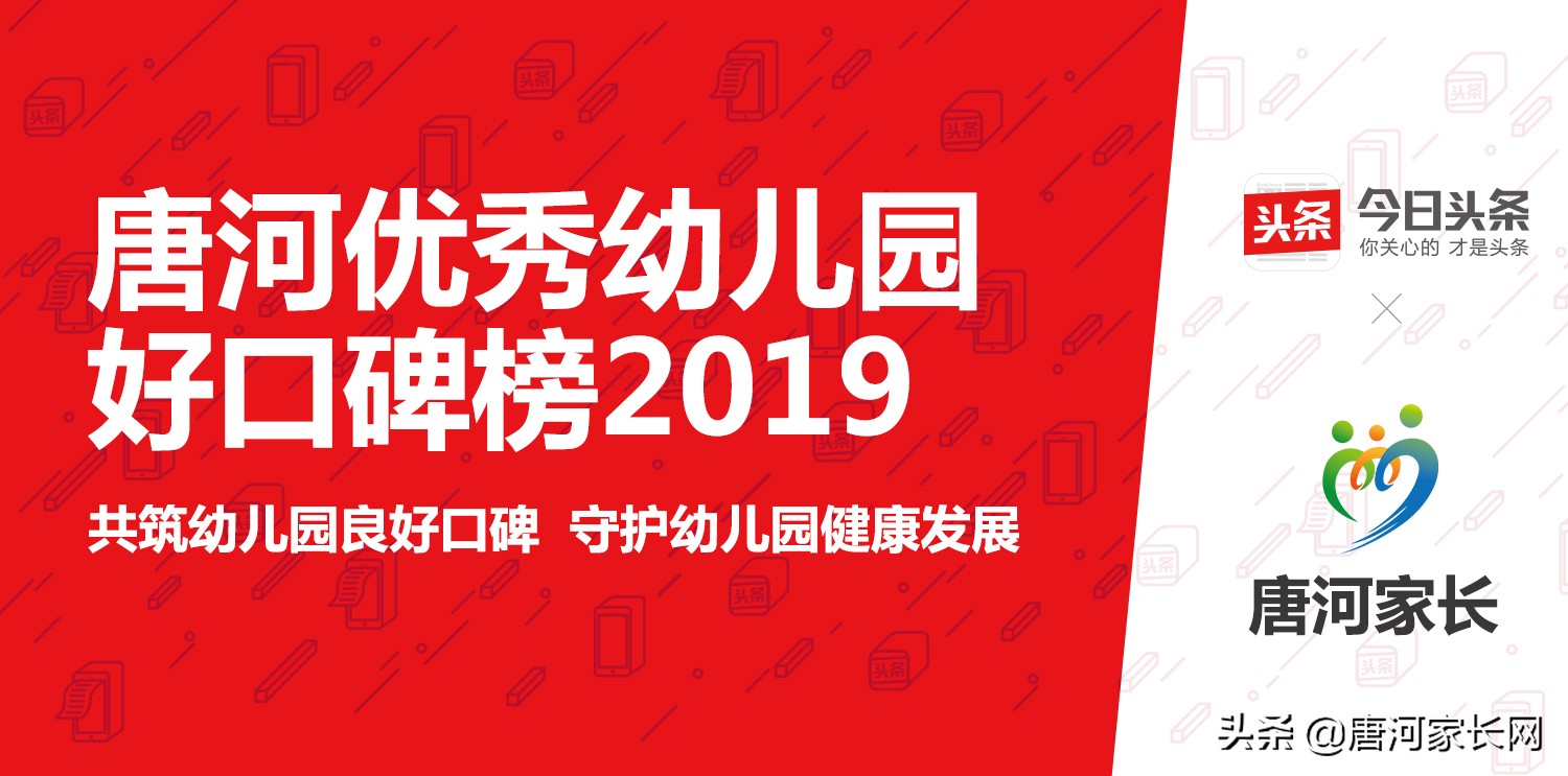 唐河县第一高级中学招生多少人,唐河县唐中第一高级中学