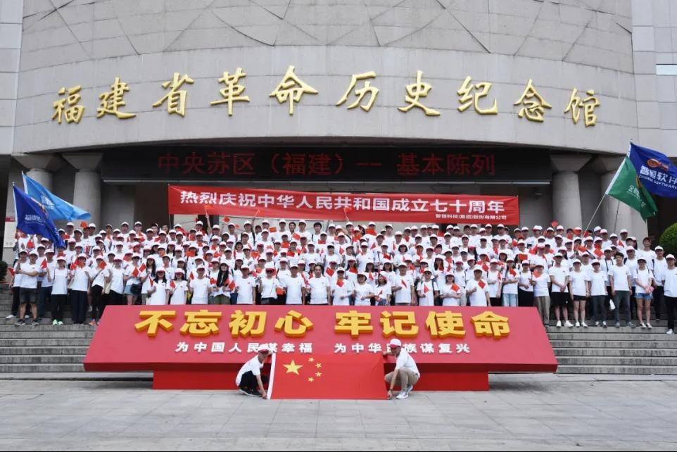 智慧水务知名公司,智恒科技企业