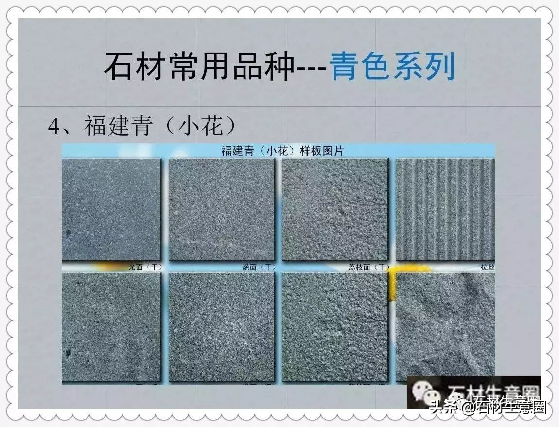 景观花岗岩种类,花岗岩由哪些景观材料组成