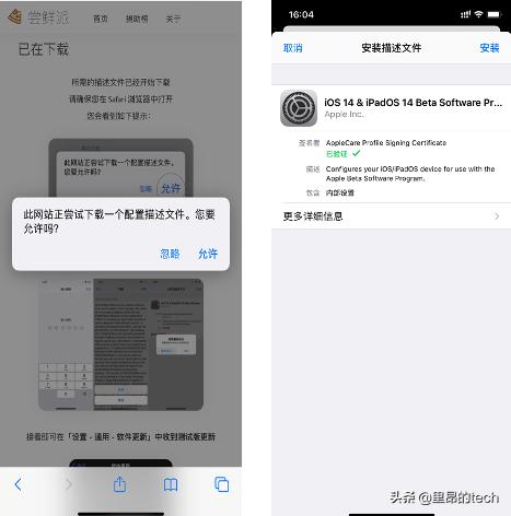 能升级ios14的手机,升级ios14教程支持移动