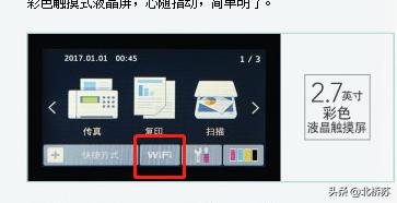 佳能3460喷墨打印机使用教程,佳能喷墨打印机怎么使用