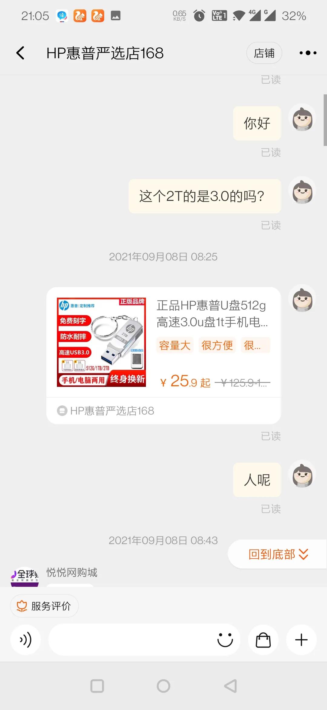 淘宝假货太多是真的吗,淘宝假货太多了怎么办