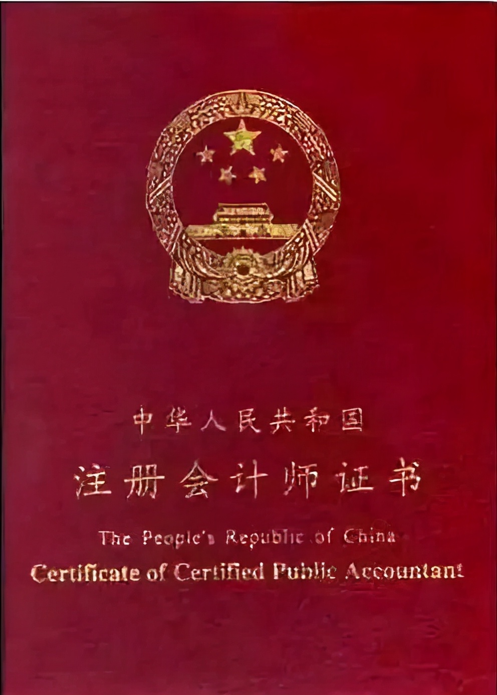 高中文凭能考什么含金量高的证书,初中毕业考什么证书含金量比较高