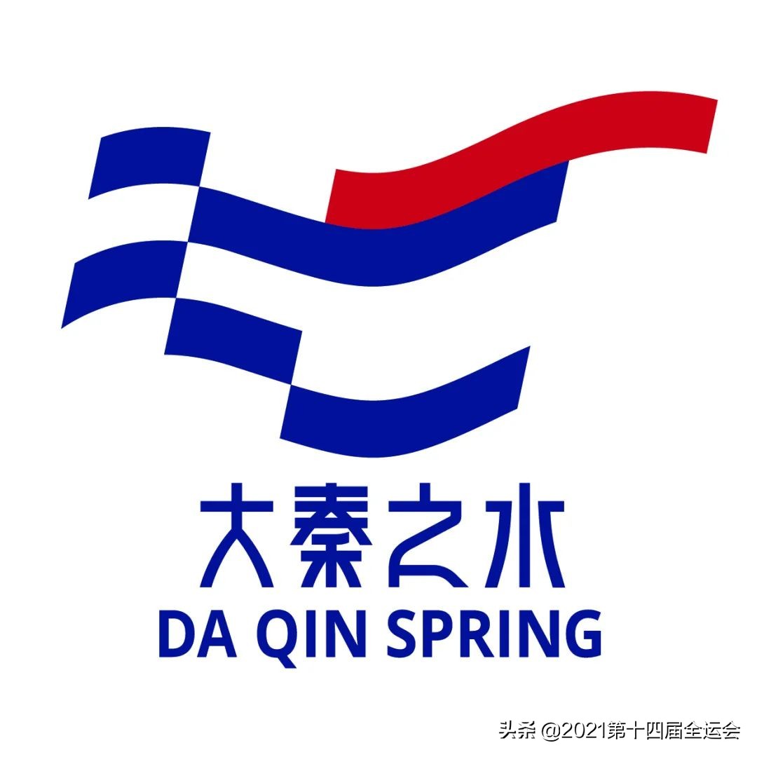 陕西省第四届足球友谊赛,陕西第三届足球赛事