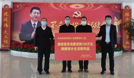 农信存款突破万亿,邯郸银行存款破千亿