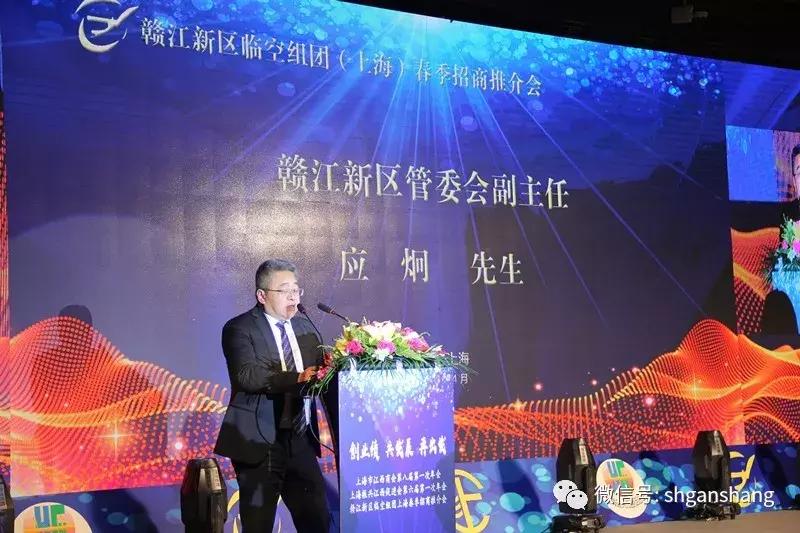 上海江西商会和赣商会,上海江西商会大会