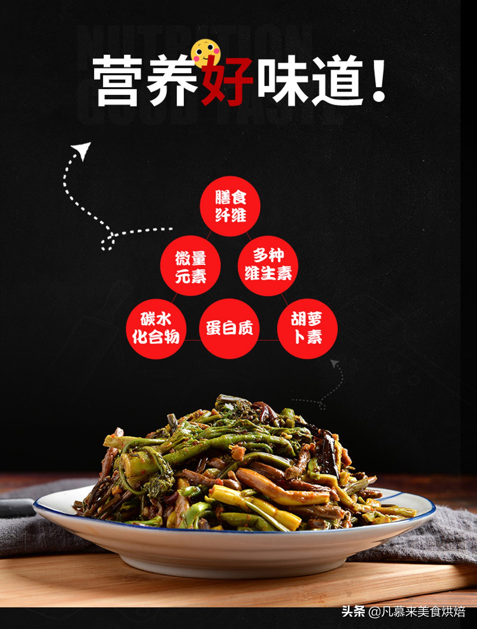 好吃的蕨根粉调料,凉拌蕨根粉怎么做才好吃