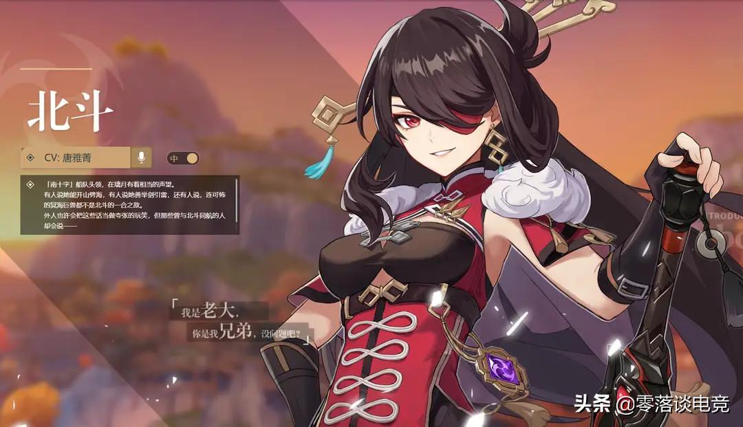 原神后期3.0最强角色分析,原神被低估的角色