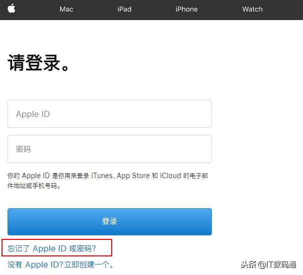 苹果appleid忘了怎么办,苹果appleid忘记了怎么办