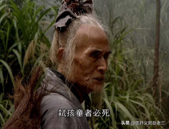 嵩山派第四大高手,嵩山四大高手