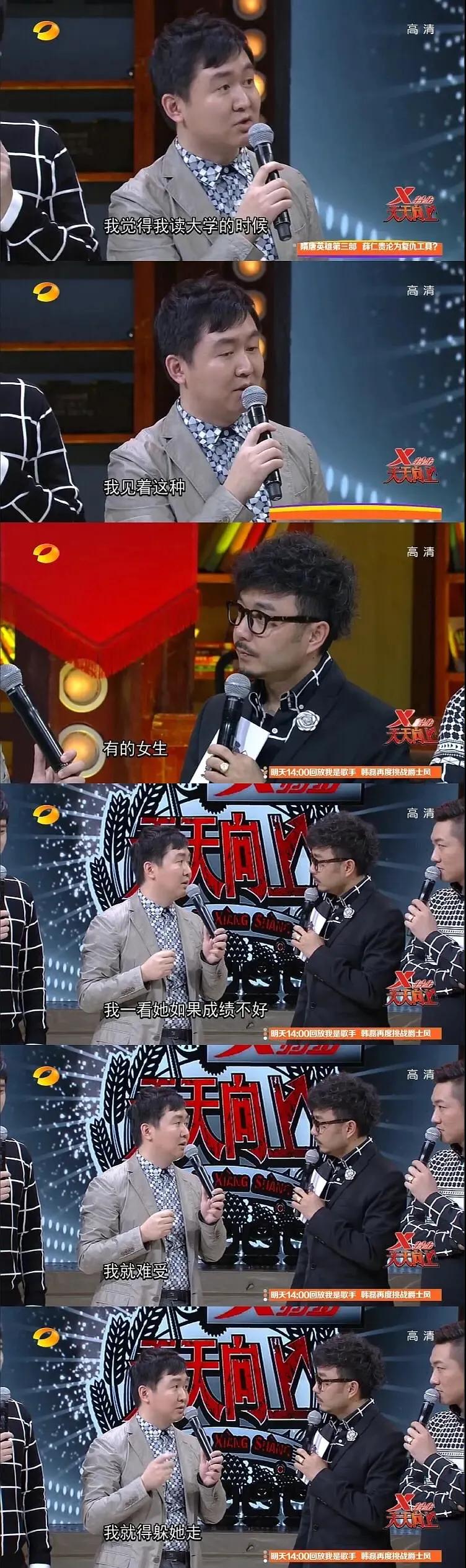 蒋欣、杨幂、杨紫还击男星直男癌言论，叶璇怼得极度舒适