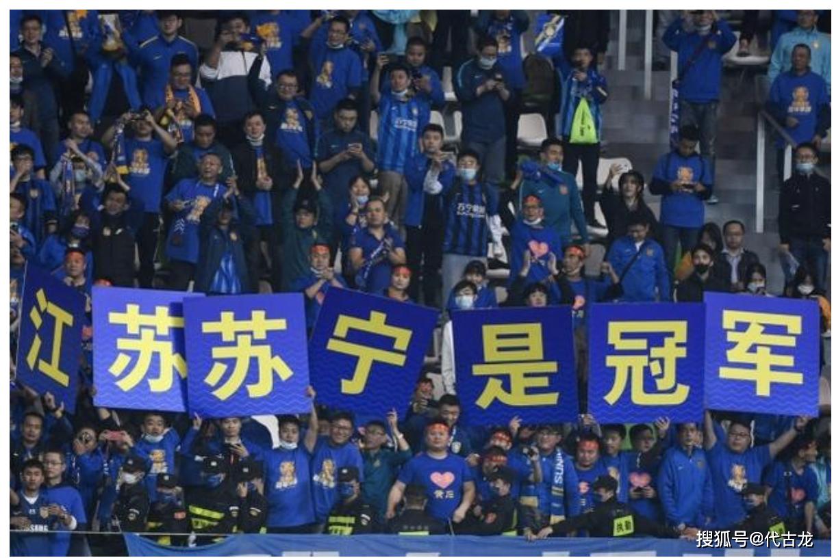 江苏苏宁足球俱乐部比赛,江苏苏宁足球俱乐部赛事