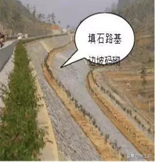 路基土石方工程施工方法的确定,路基土石方施工全过程讲解