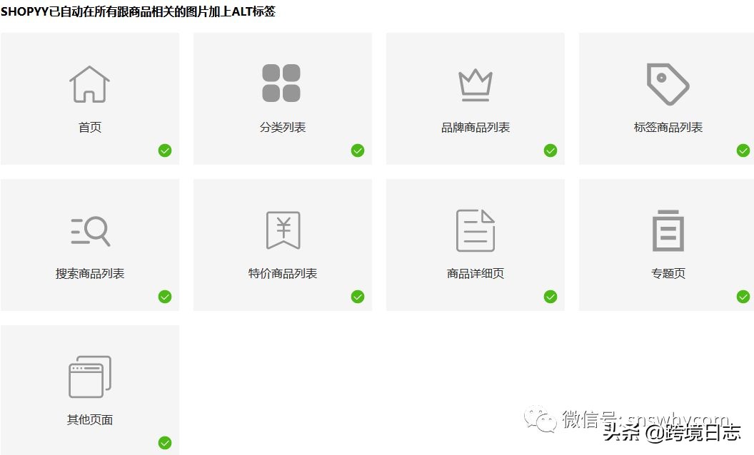 PA为谷歌搜索引擎优化,外贸网站谷歌搜索引擎优化