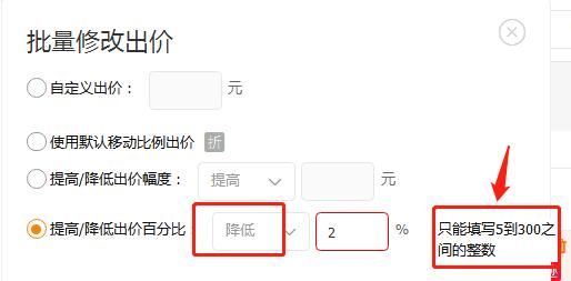 淘宝天猫直通车引流,办公文具直通车如何低价引流
