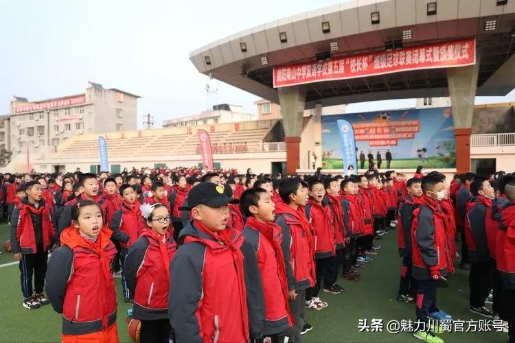绵阳南山双语足球比赛,绵阳南山中学足球贡嘎杯决赛