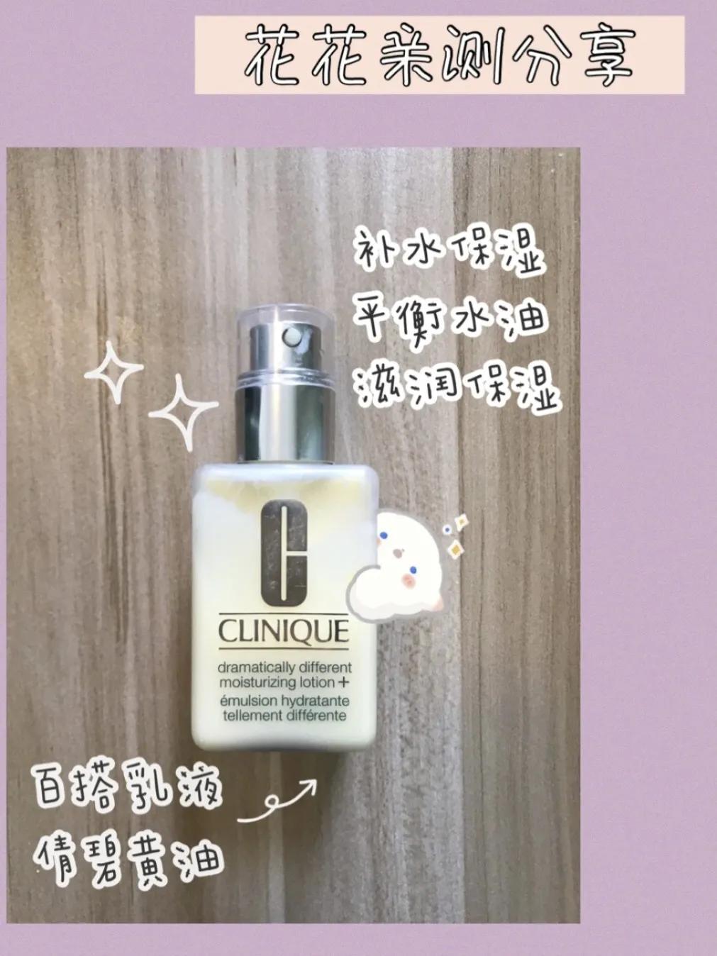 菌菇水黄油的正确使用方法,菌菇水配黄油测评