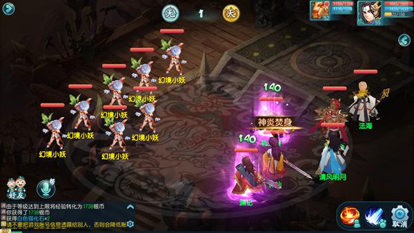 大话许仙抖音版本手游下载,大话许仙手游最强门派