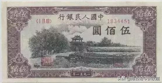 第一套人民币全套视频大全,第一套人民币62种版别图解