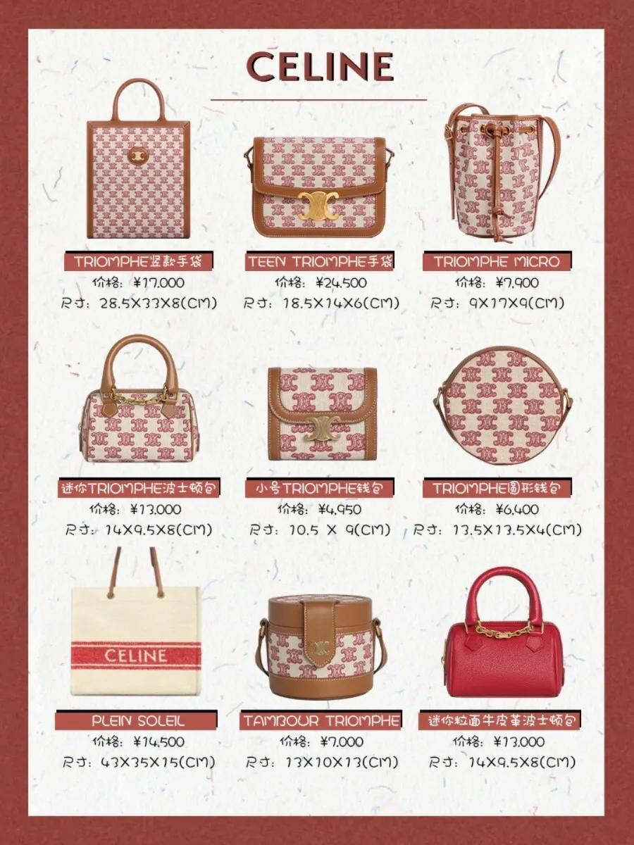 2019年全球限定款包包,2020年必入的一款包包