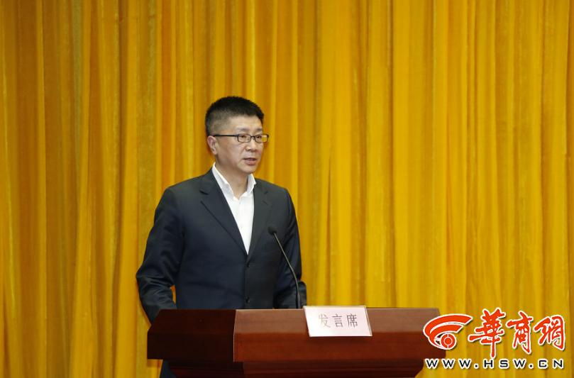 陕西网络公益工程推进,西安好网民工程会议