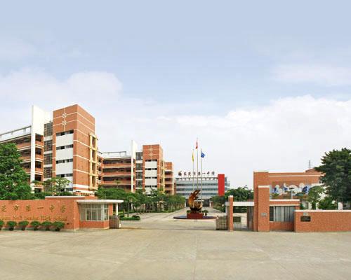 东莞最好的五大中学有哪些,东莞最好的七所学校