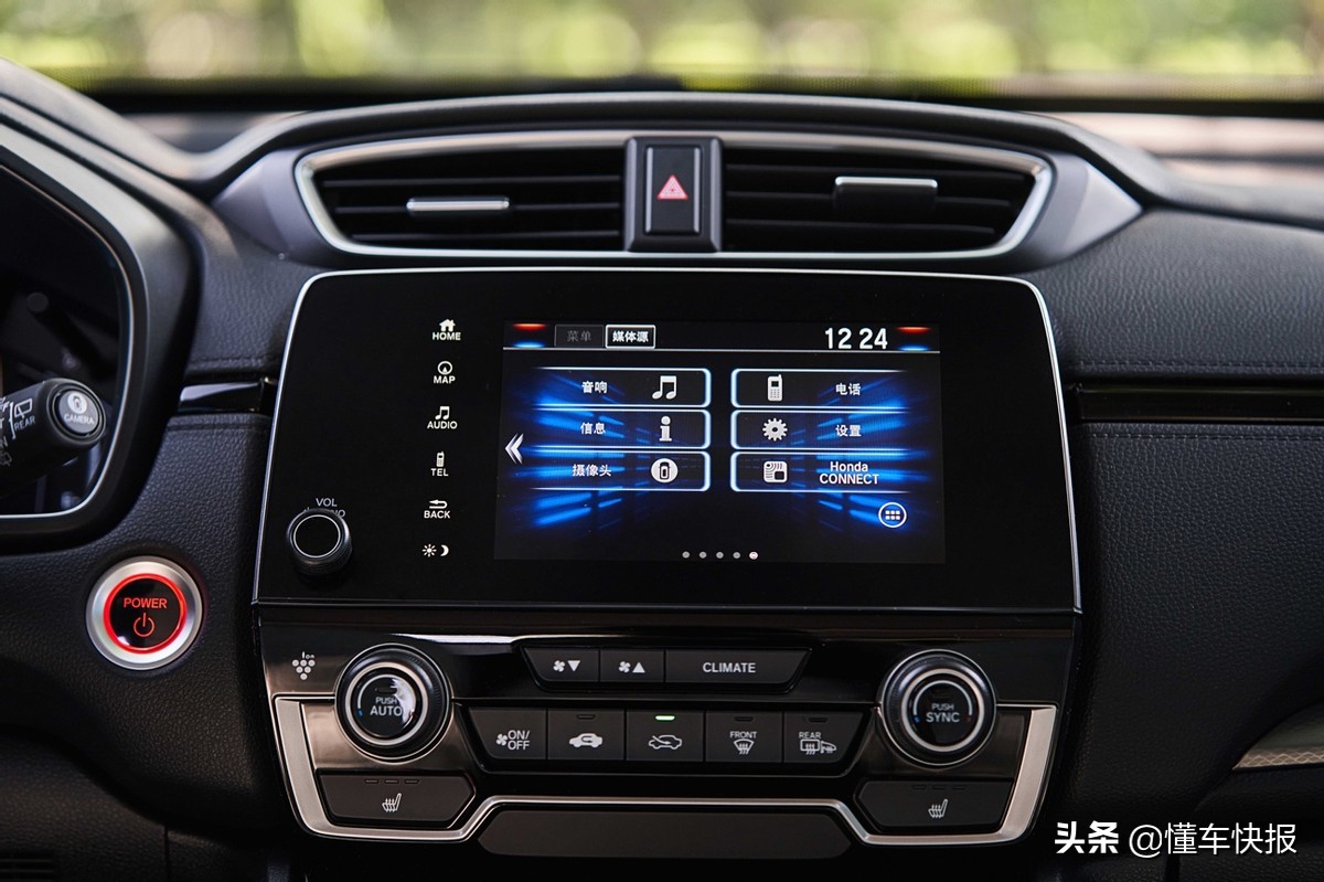 本田皓影锐混动e+功能讲解,广汽本田新能源车型皓影锐混动e