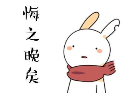 连“赚”14笔，套路太深！玉山一女子做网络兼职，最终人醒钱没