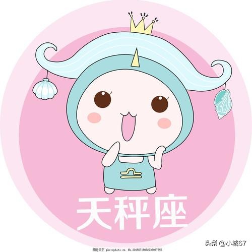 天秤座生气一直不理你怎么哄,天秤座生气了怎么哄都不理人