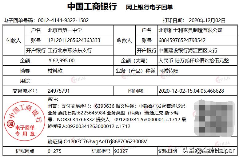 会计分录大全教学,最新会计分录大全最实用