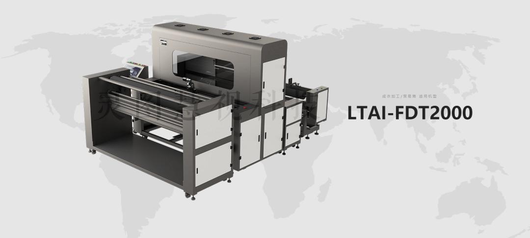 杰克股份增资,杰克股份转型升级