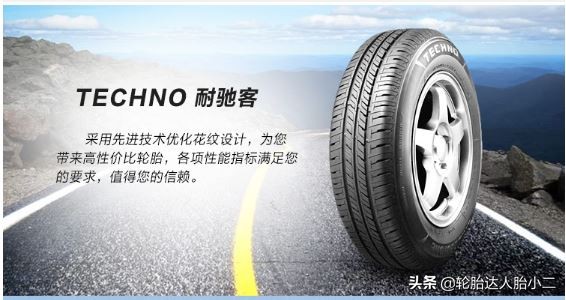 全球公认最好的10款轮胎性能排名,又静音又耐磨的轮胎有哪些