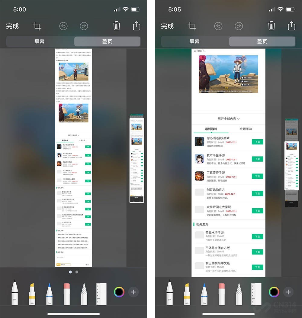 iphone手机原来自带翻译功能,iphone手机有什么玩法