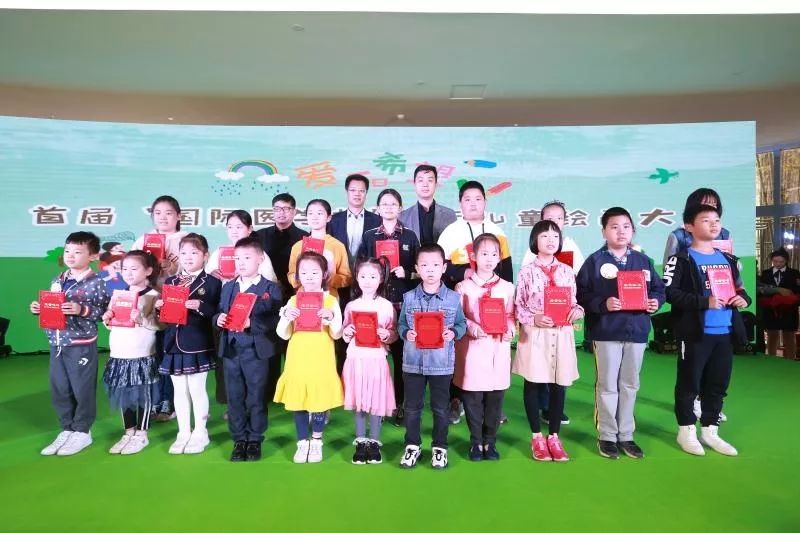 首届世界少儿美术大赛,国际少儿绘画大赛获奖作品