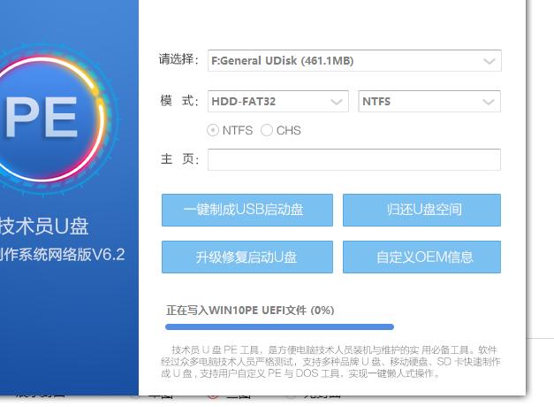 pe工具箱怎么制作u盘启动盘,如何用u盘或光盘启动winpe