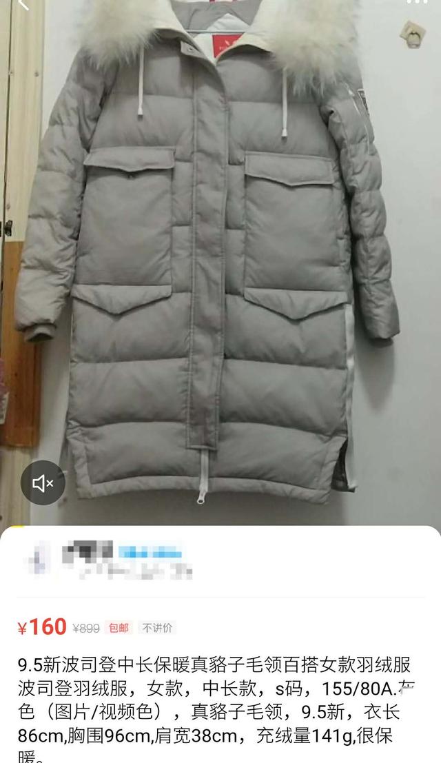 怎样在闲鱼上面操作就能捡漏,怎样在闲鱼上买二手手机不入坑