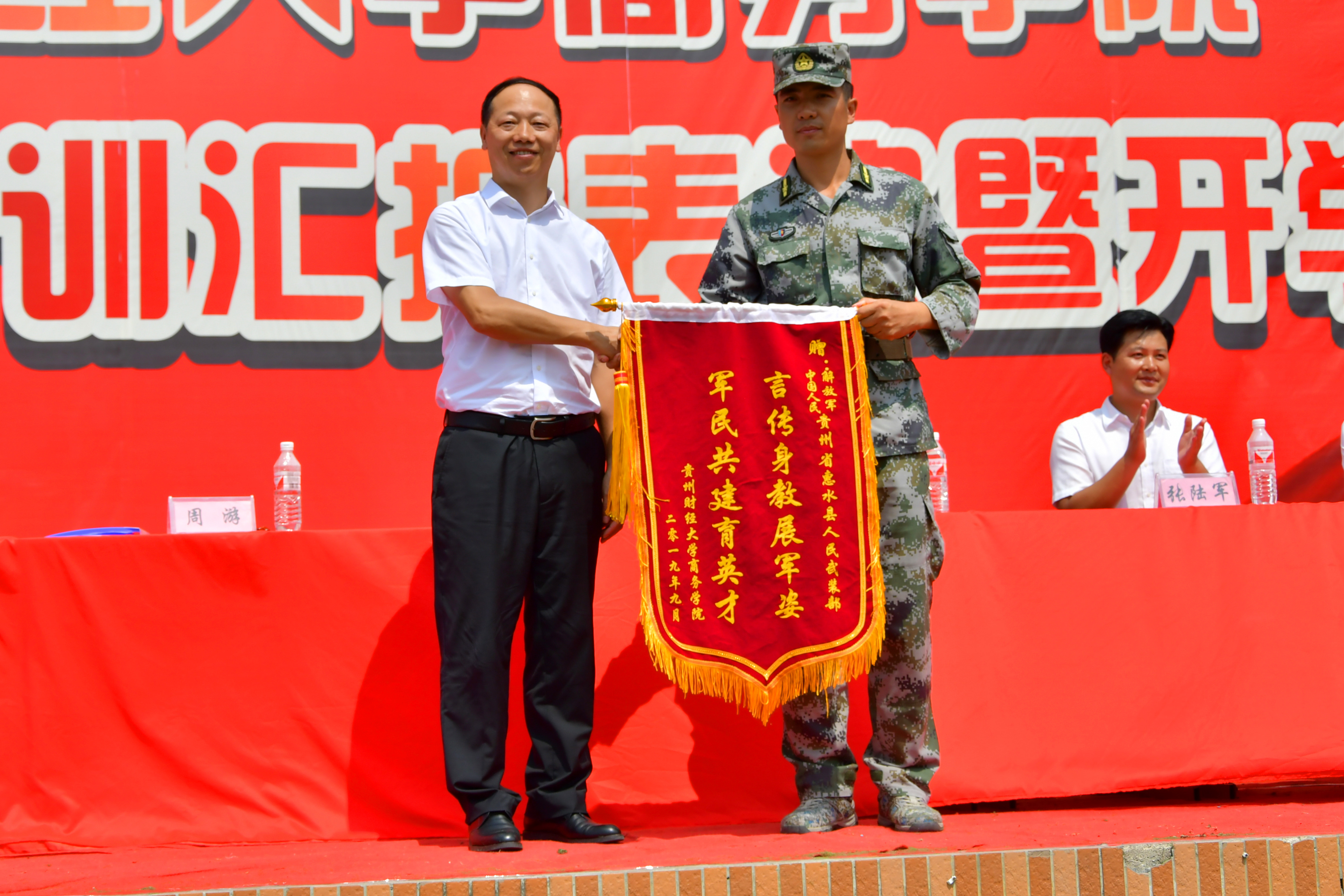 军训贵州财经大学商务学院,贵州财经大学军训成果展演