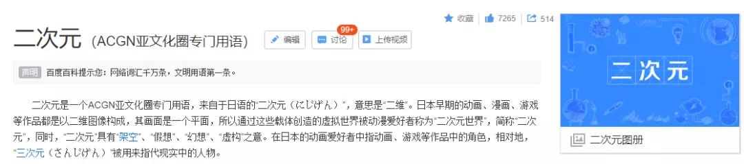 买手办买穷了,买手办巨便宜