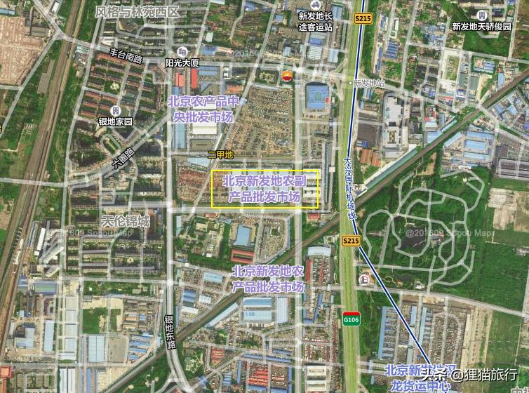 新发地菜篮子批发市场,北京新发地批发市场批发菜