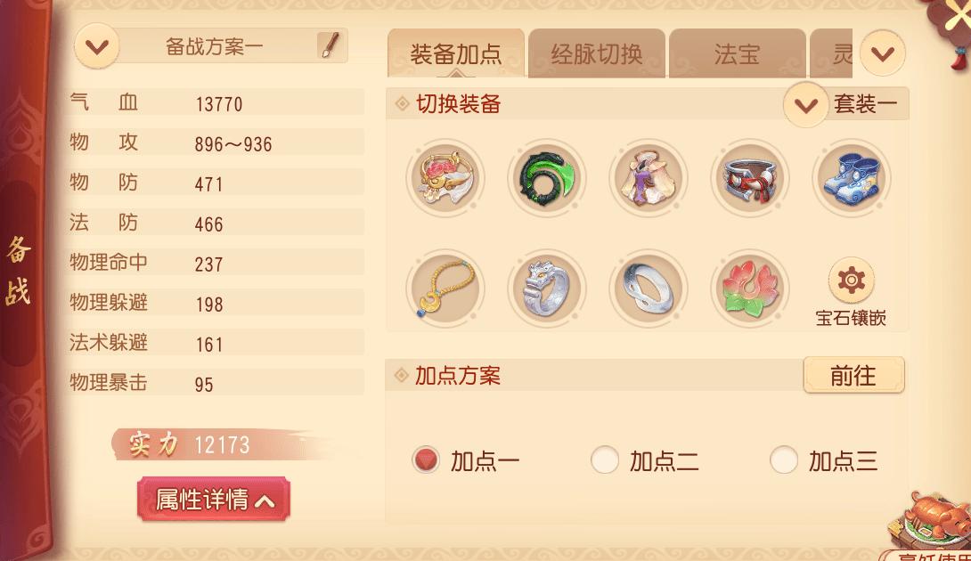 梦幻西游口袋版七夕活动,梦幻西游三维版2023嘉年华活动