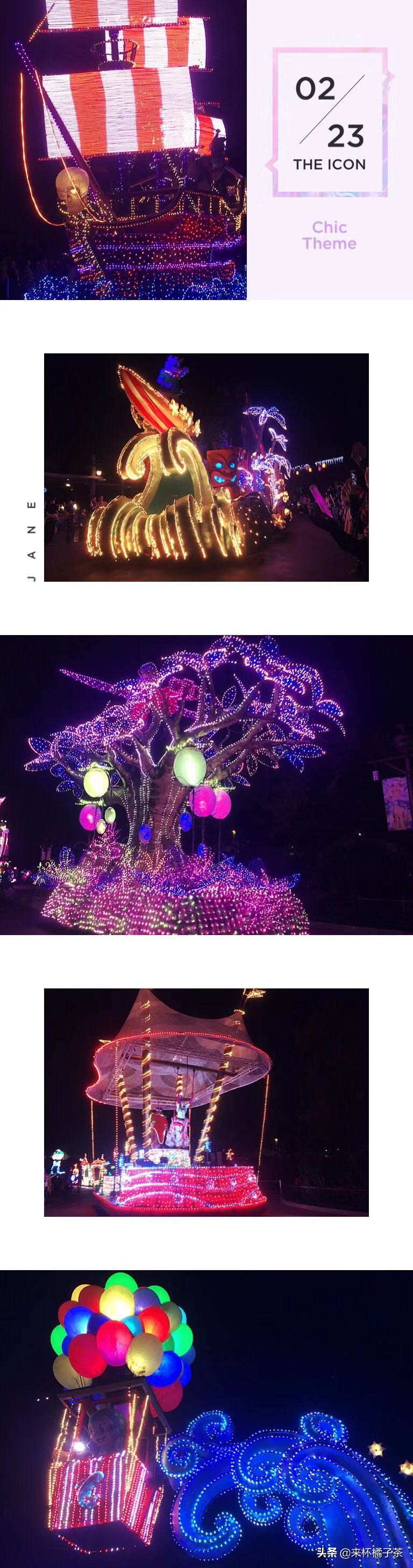 珠海长隆海洋王国花车烟花,珠海长隆海洋王国烟火表演攻略