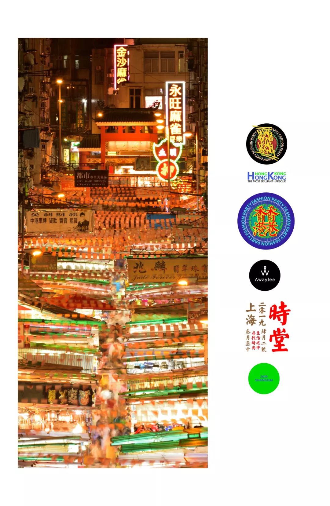 awaylee女装直播,awaylee女装旗舰店